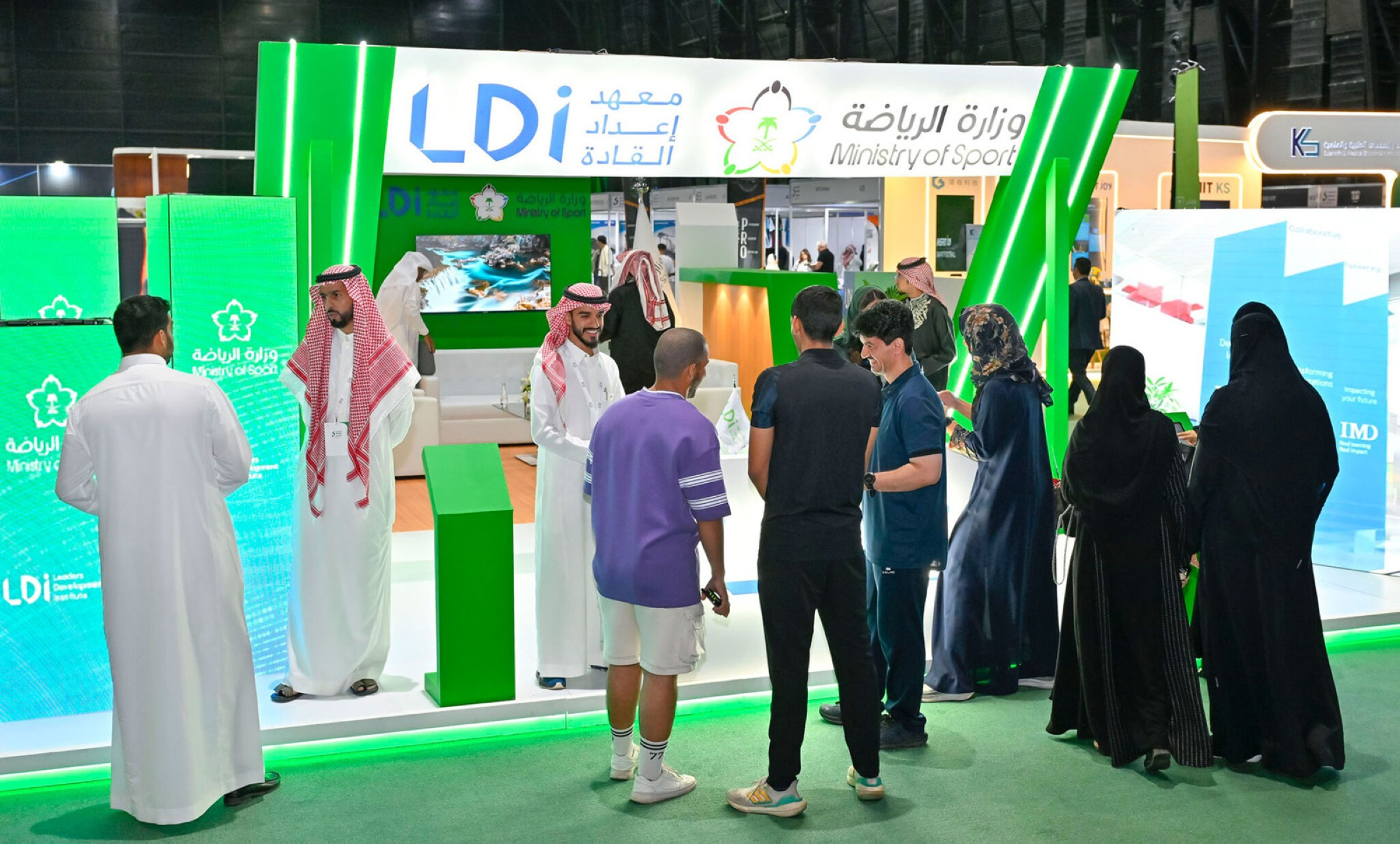 إطلاق منصة تفاعلية جديدة لتدريب القادة الرياضيين