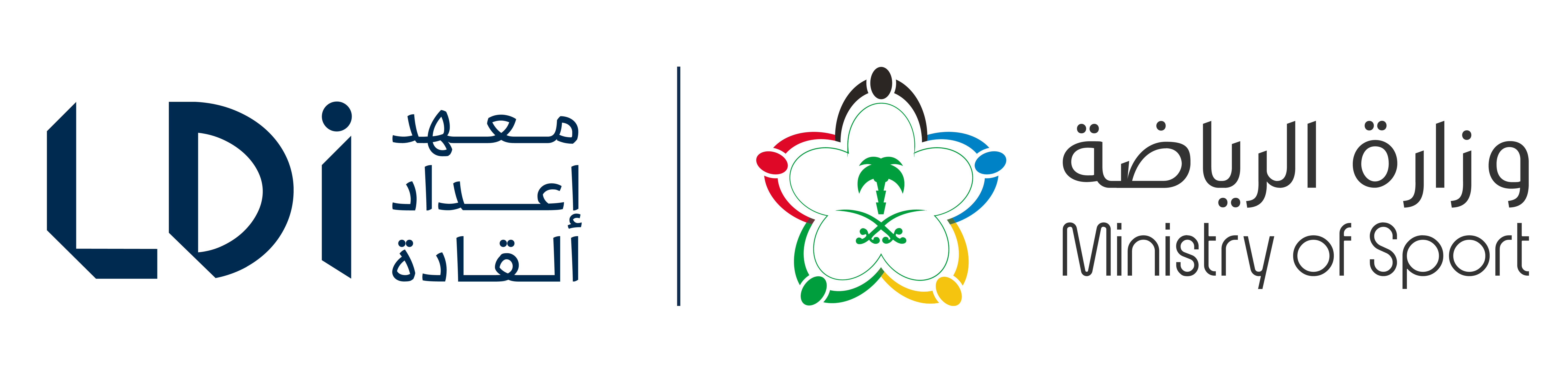 معهد إعداد القادة