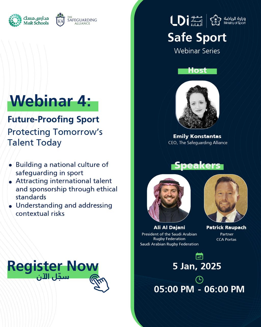 مستقبل الرياضة: حماية مواهب الغد Image